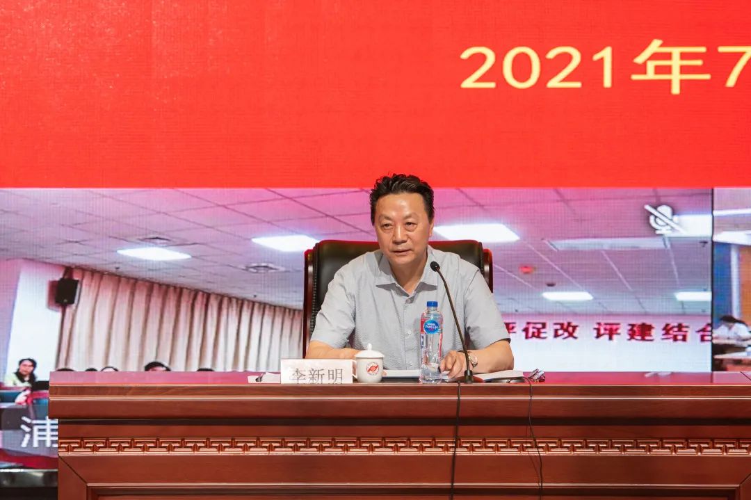 李新明上党史学习教育专题党课