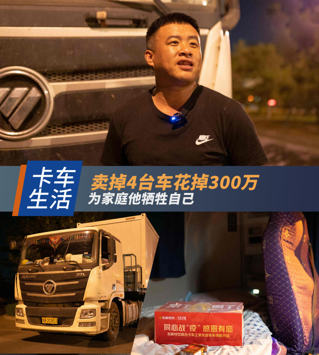 压力对于每一位卡友来说都是重担,家庭,事业,生活