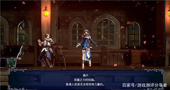 哥特少女勇闯恶魔城(哥特少女勇闯恶魔城攻略)