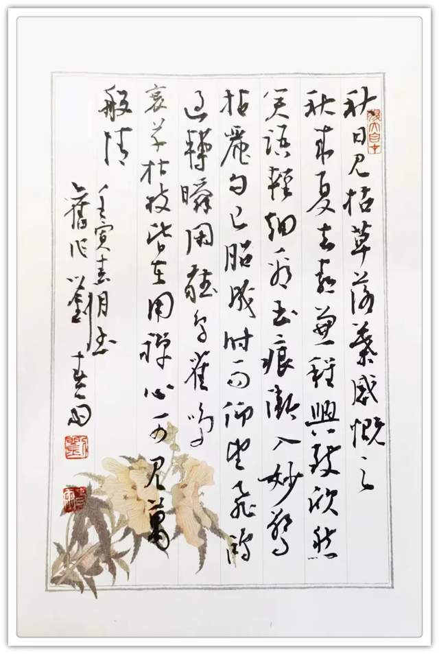 刘春雨|《新时代·新经典》2022当代艺术名家邀请展