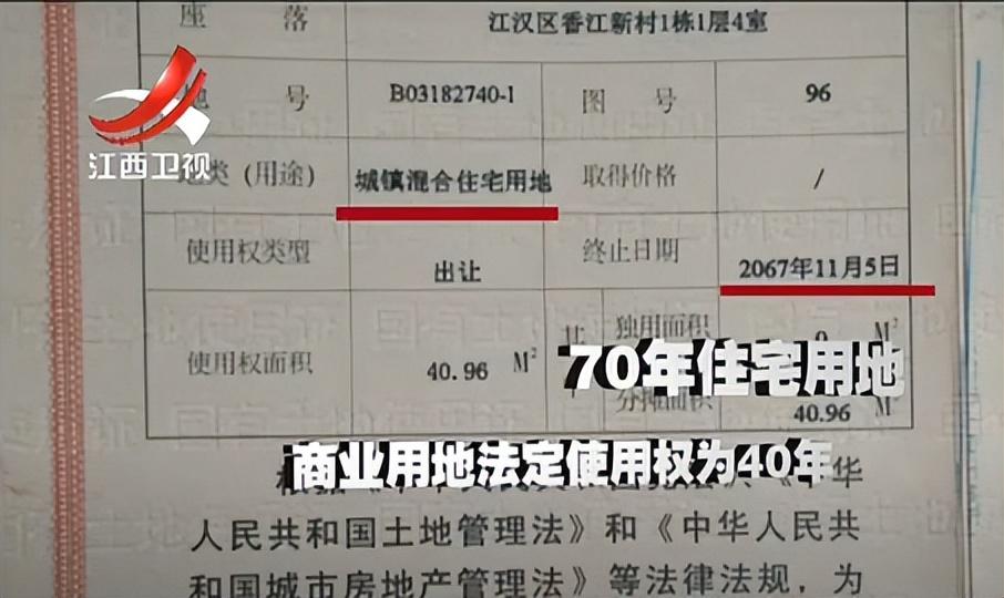 2001年武漢女子花110萬買房如今拆遷索賠3000萬法官都看傻了