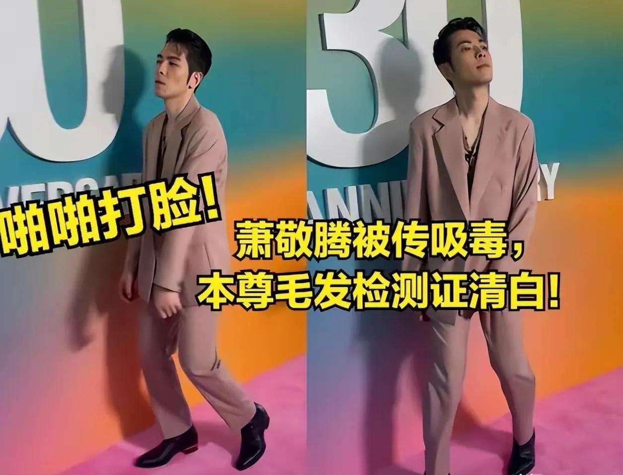 突发!大小s转向台湾东森电视台,已彻底终止与大陆的商务合作