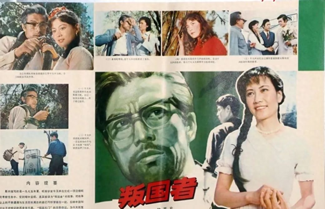 回顾女儿国国王朱琳嫁工人老公共度43年71岁依旧丁克无子女