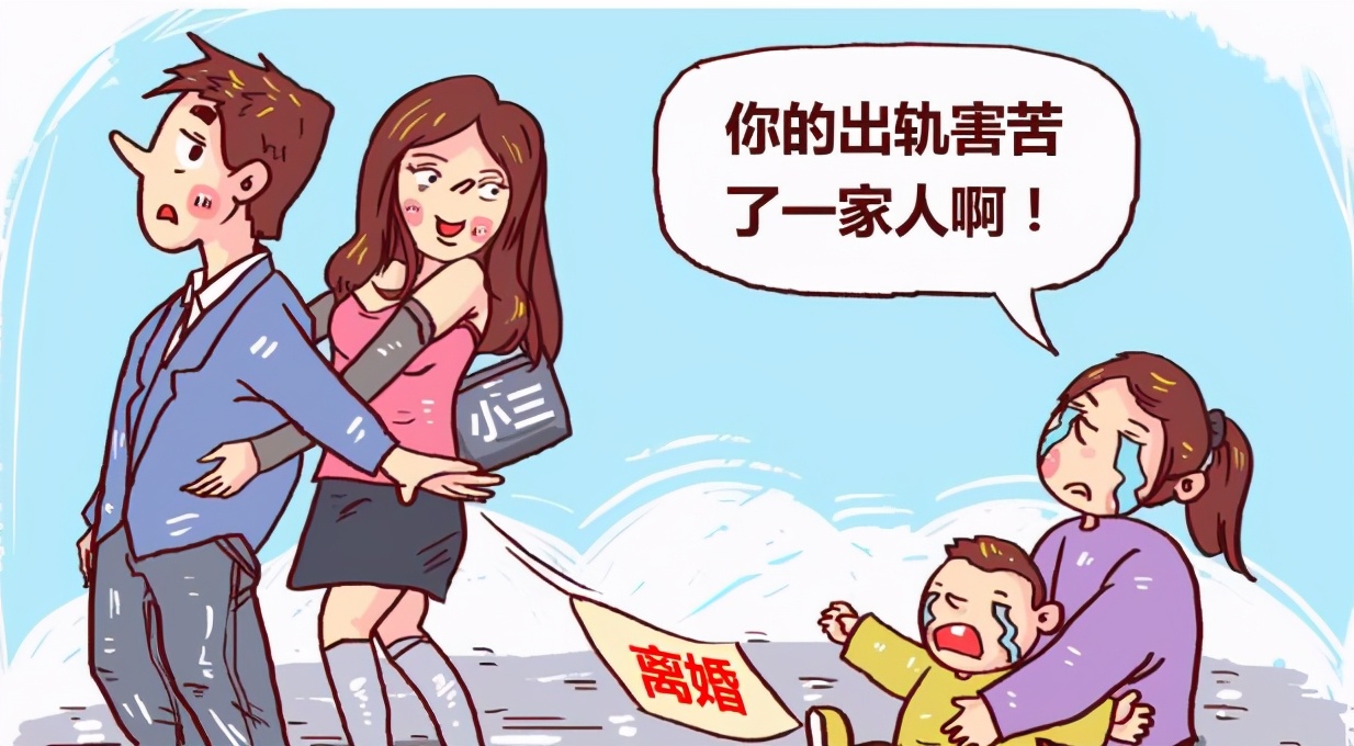别人老婆拿来当成自己的,会违法吗?《民法典》:后果非常严重