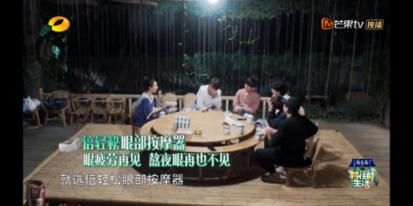 彭昱畅爆笑翻唱《Last dance》，薇娅“暂时将他眼睛闭了起来”