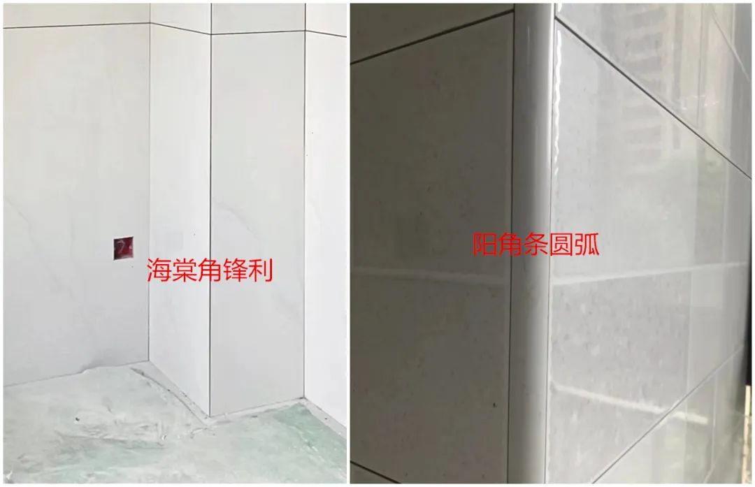 海棠角或阳角条,瓷砖的边角,到底哪种好?