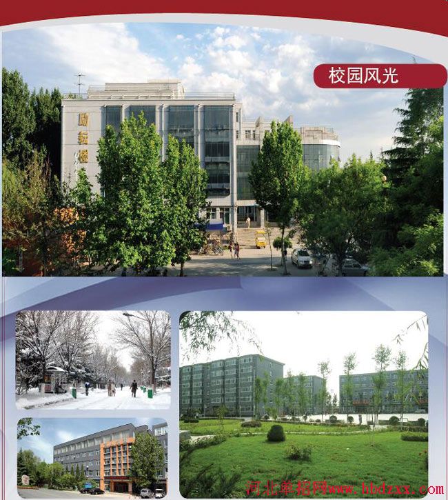 张家口职业技术学院北京科技职业学院 合作共建联合培养专业介绍