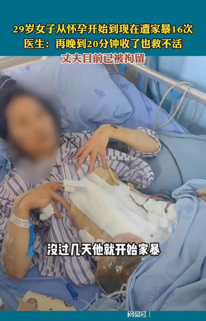 女子2年被老公家暴16次需终身挂粪袋:多个内脏受损