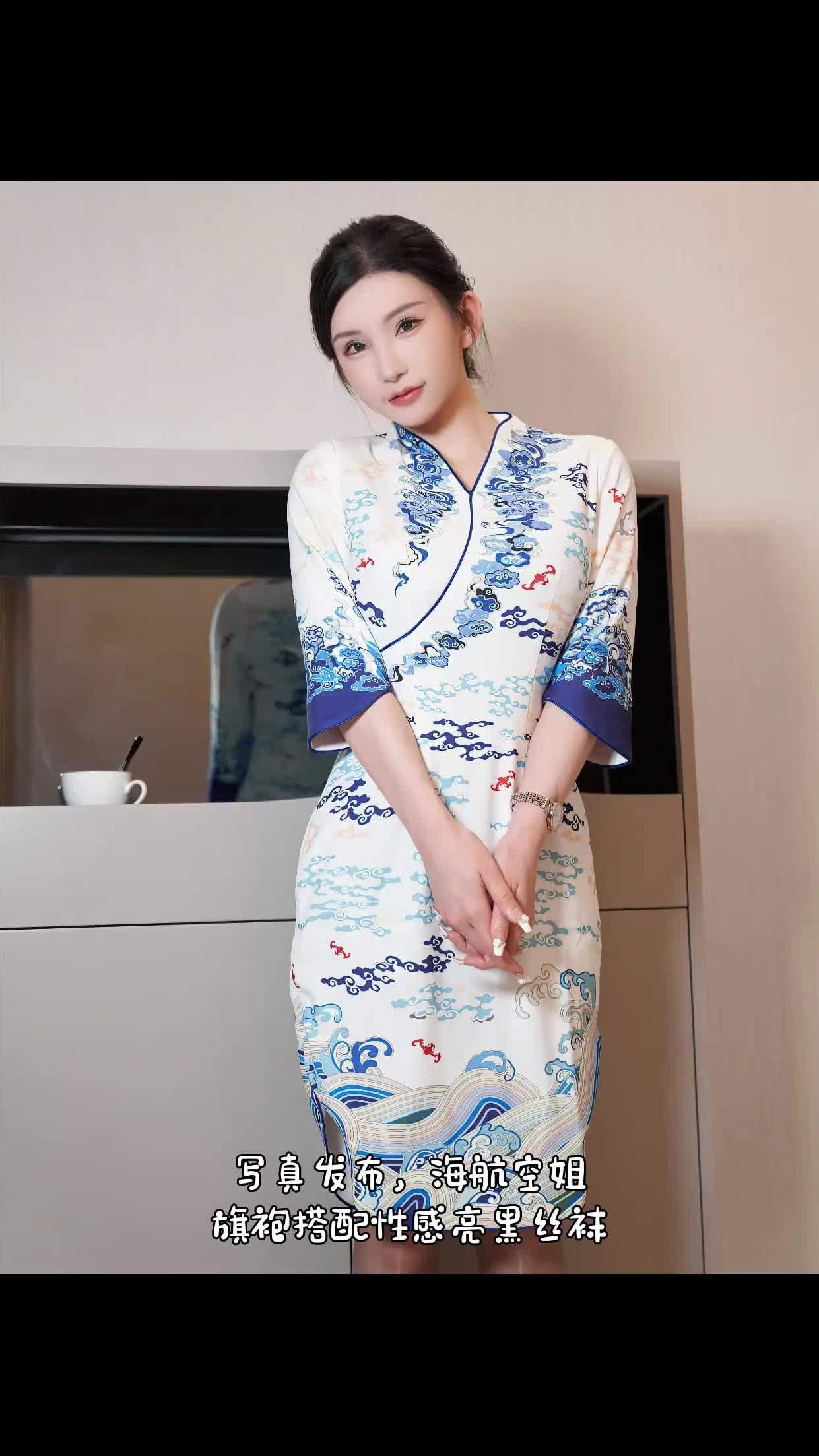 海航空姐旗袍配亮黑丝袜,美胸娇柔身段撩人-度小视
