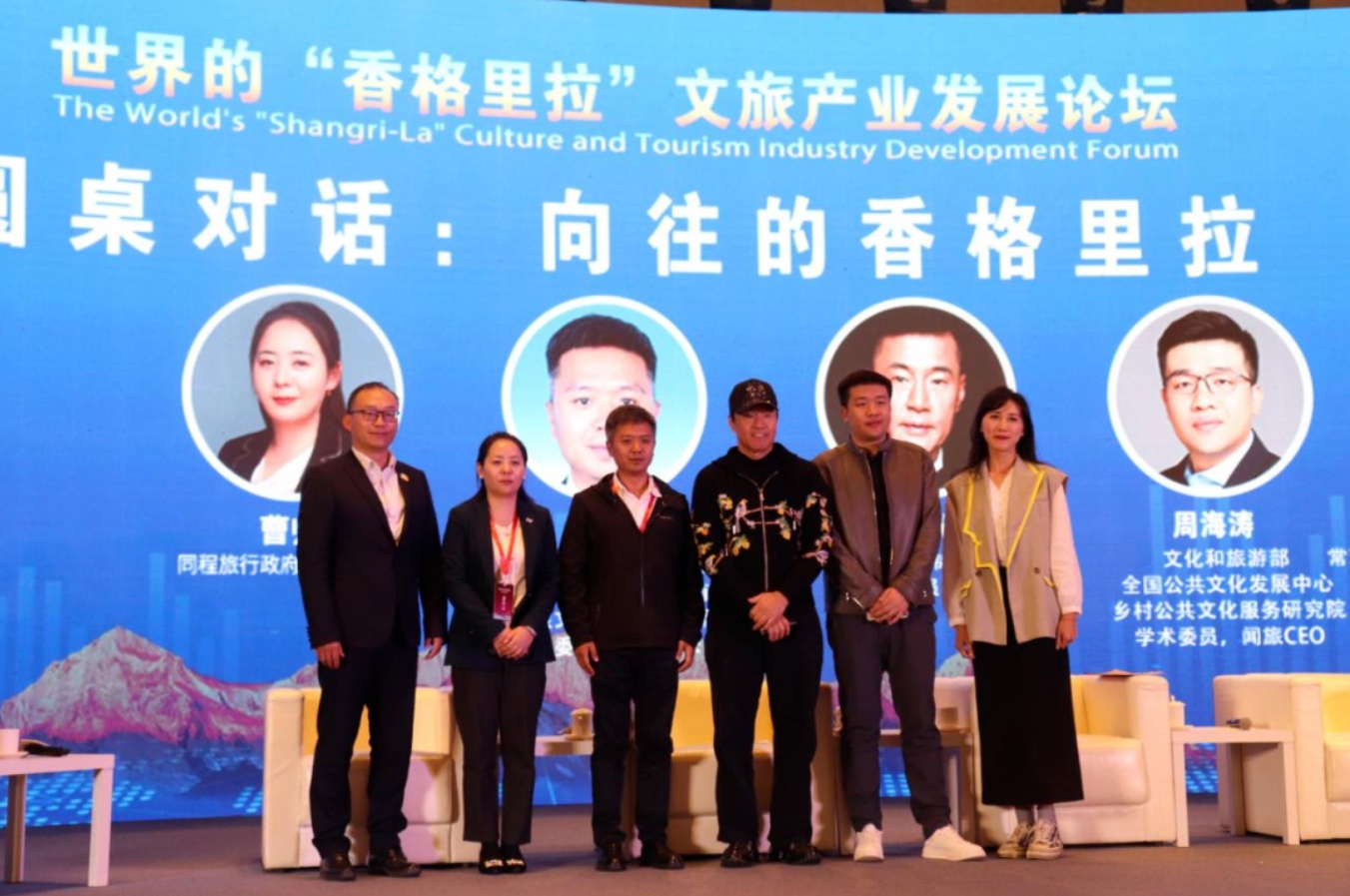 迪庆州委常委,州人民政府常务副州长江楚,州领导陈群,余永红,陈俊明