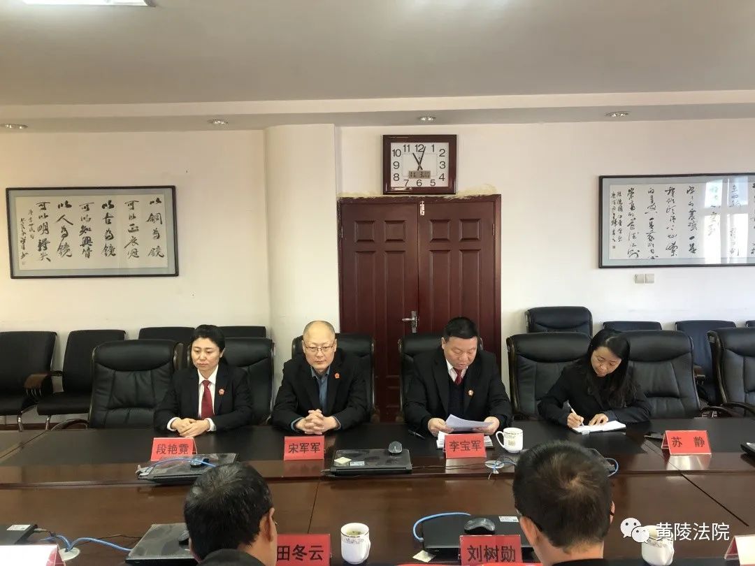 黄陵法院:"法院开放日"—让群众感受到阳光司法