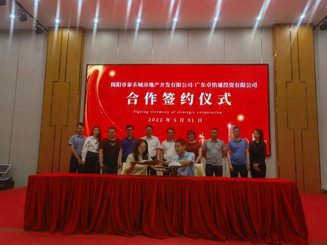 揭阳榕水湾全面进入复工阶段