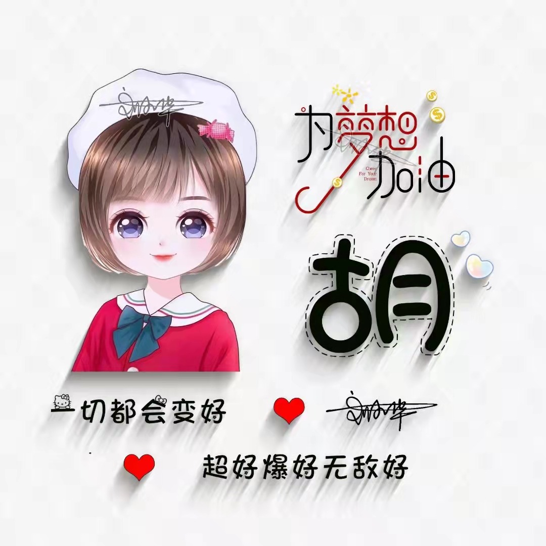 你要的微信头像做好了,新款39张情侣卡通个性签名头像,请查收!