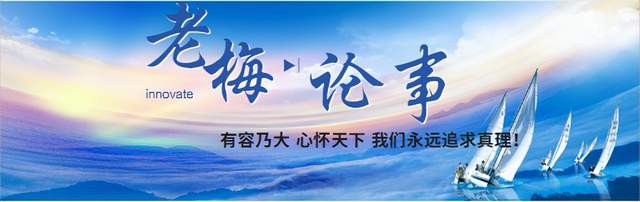 湖南岳阳富豪叶湘武两度离婚,系80后娇妻与长女同岁,现身价8亿