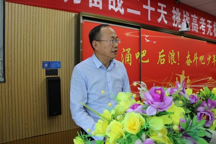 武威|古浪三中召开线上高考20天冲刺动员大会