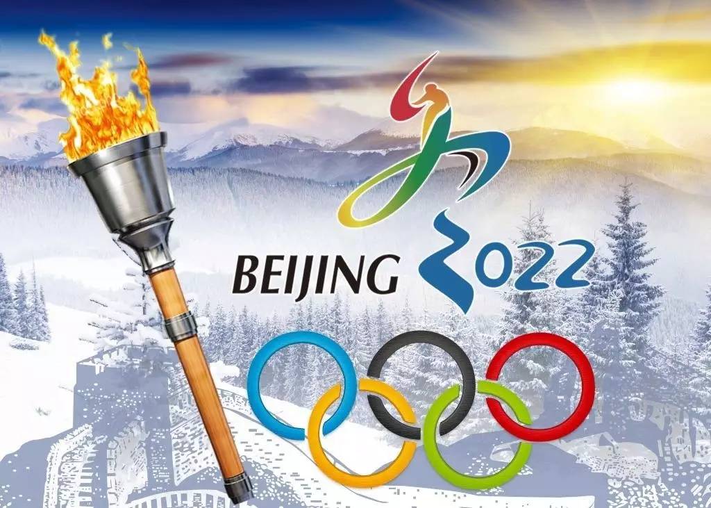 冬奥会2022年几月几号在哪里举办2022年北京冬奥会场馆在哪