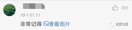热点|“这个国庆像过年”！吃饭排队4000桌，网友刷屏这句话，瞬间泪目
