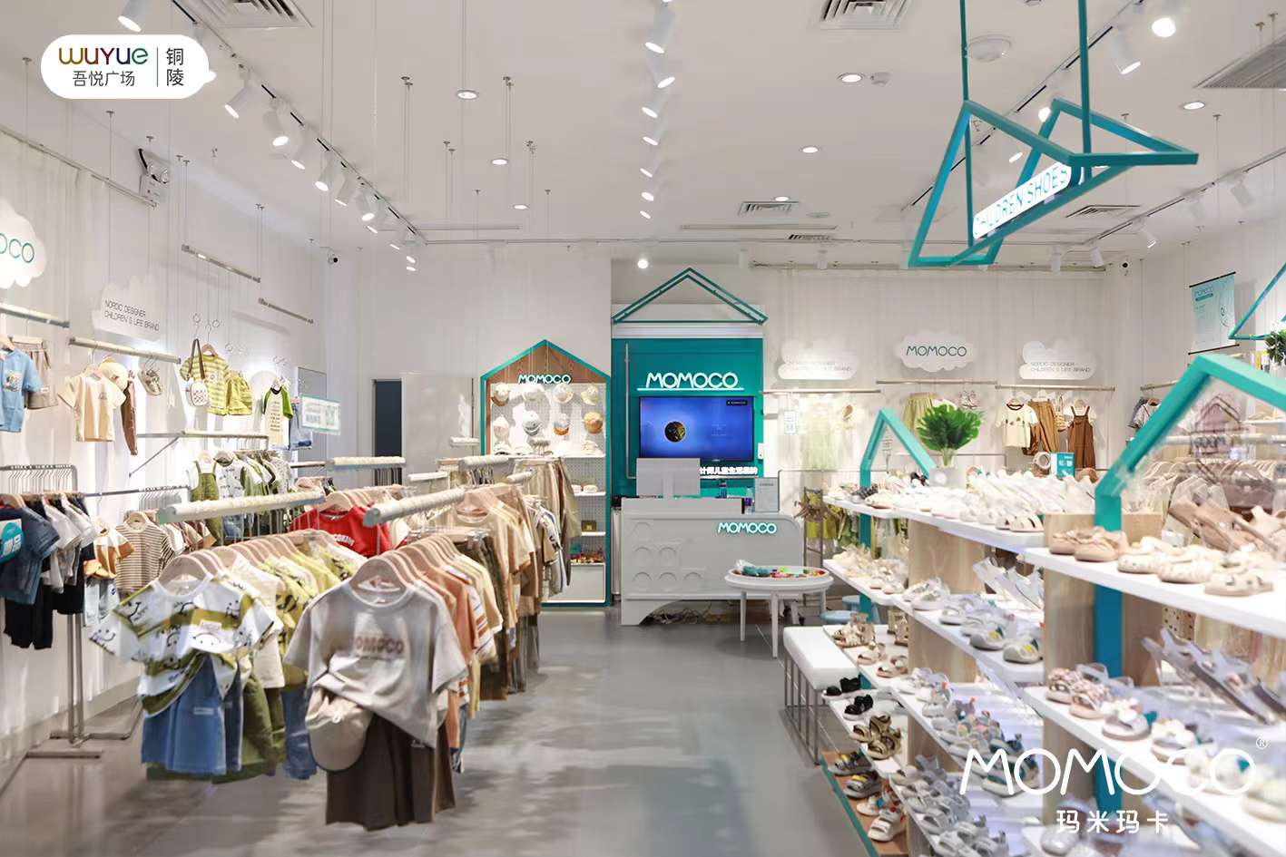铜陵吾悦广场3f童装momoco