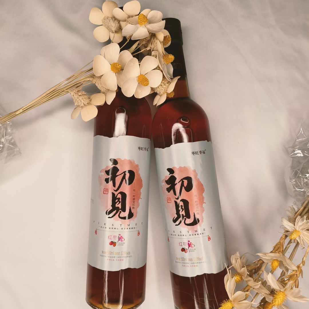 临泽特产红枣酒