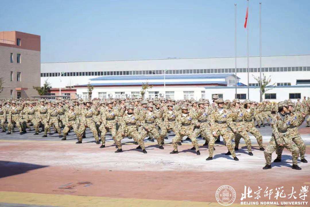 北京师范大学举行2021级学生军训结训典礼