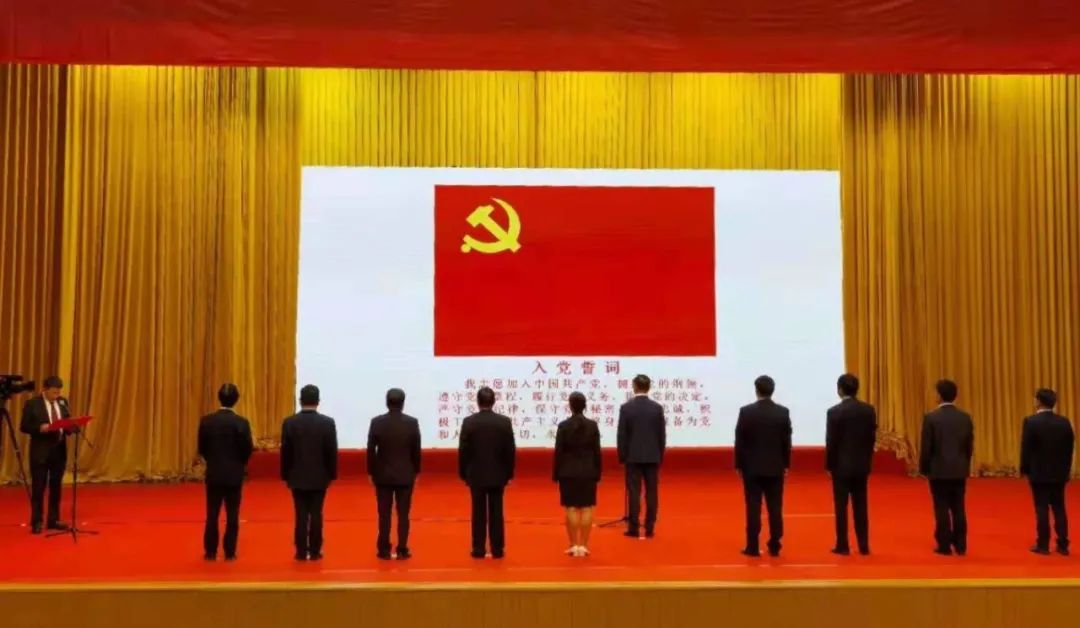 我州举行新党员入党宣誓和老党员重温入党誓词活动