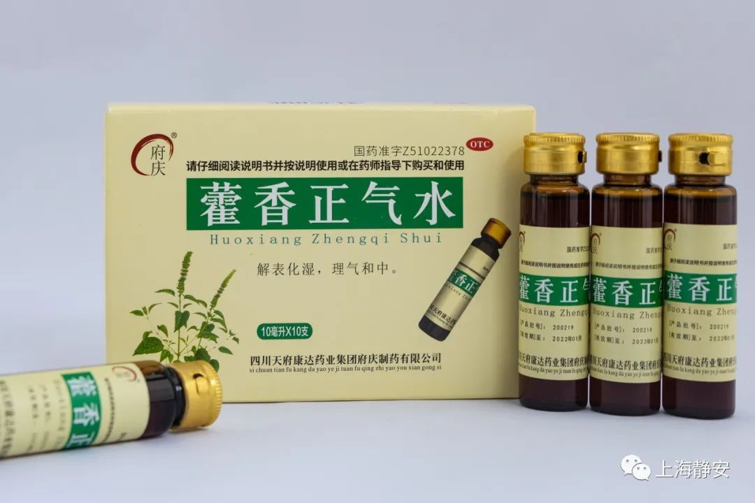 听说"藿香正气水 头孢=丧命",真的假的?