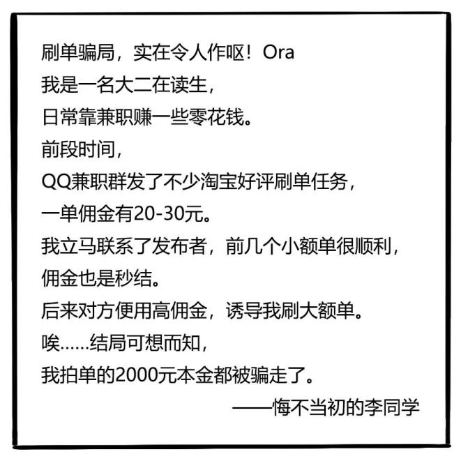 快讯是什么意思(快讯app是什么)