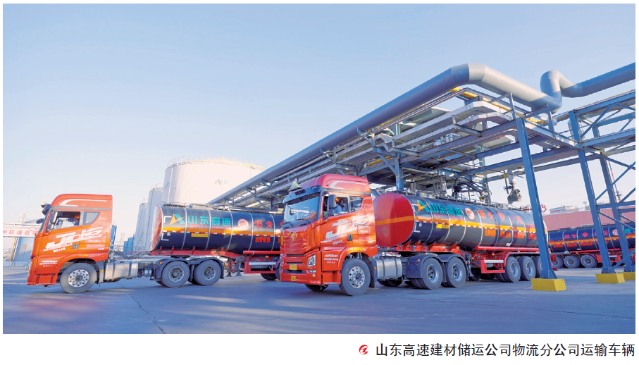 山东高速材料建设有限公司网站 baijiahao.baidu.com