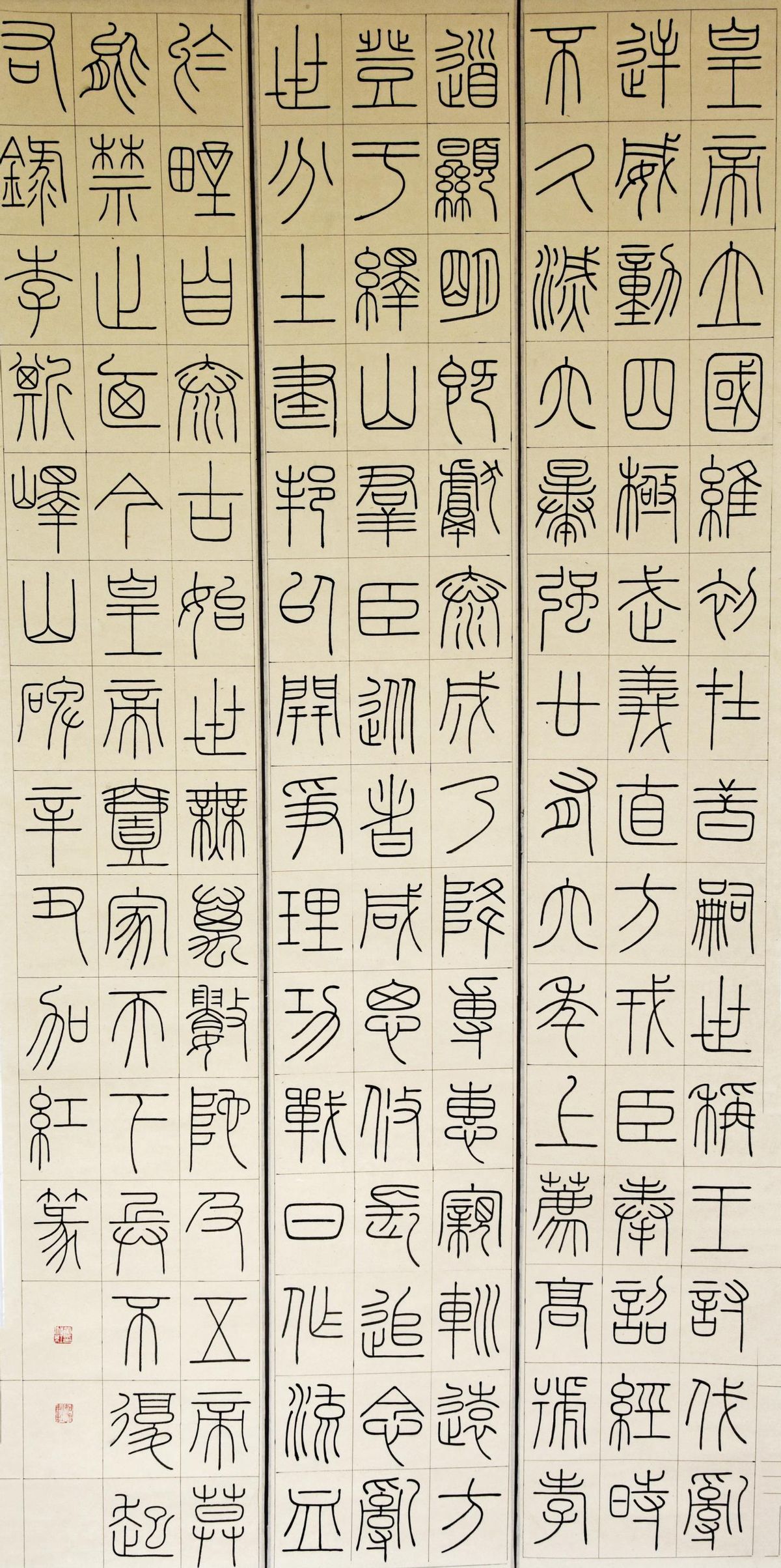 「2023中国艺术传承典范人物」02——黄加红