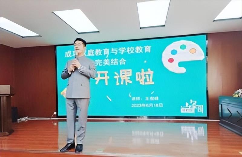 1300多天无间断直播!专访"峰哥说教育"王俊峰老师的教育之路