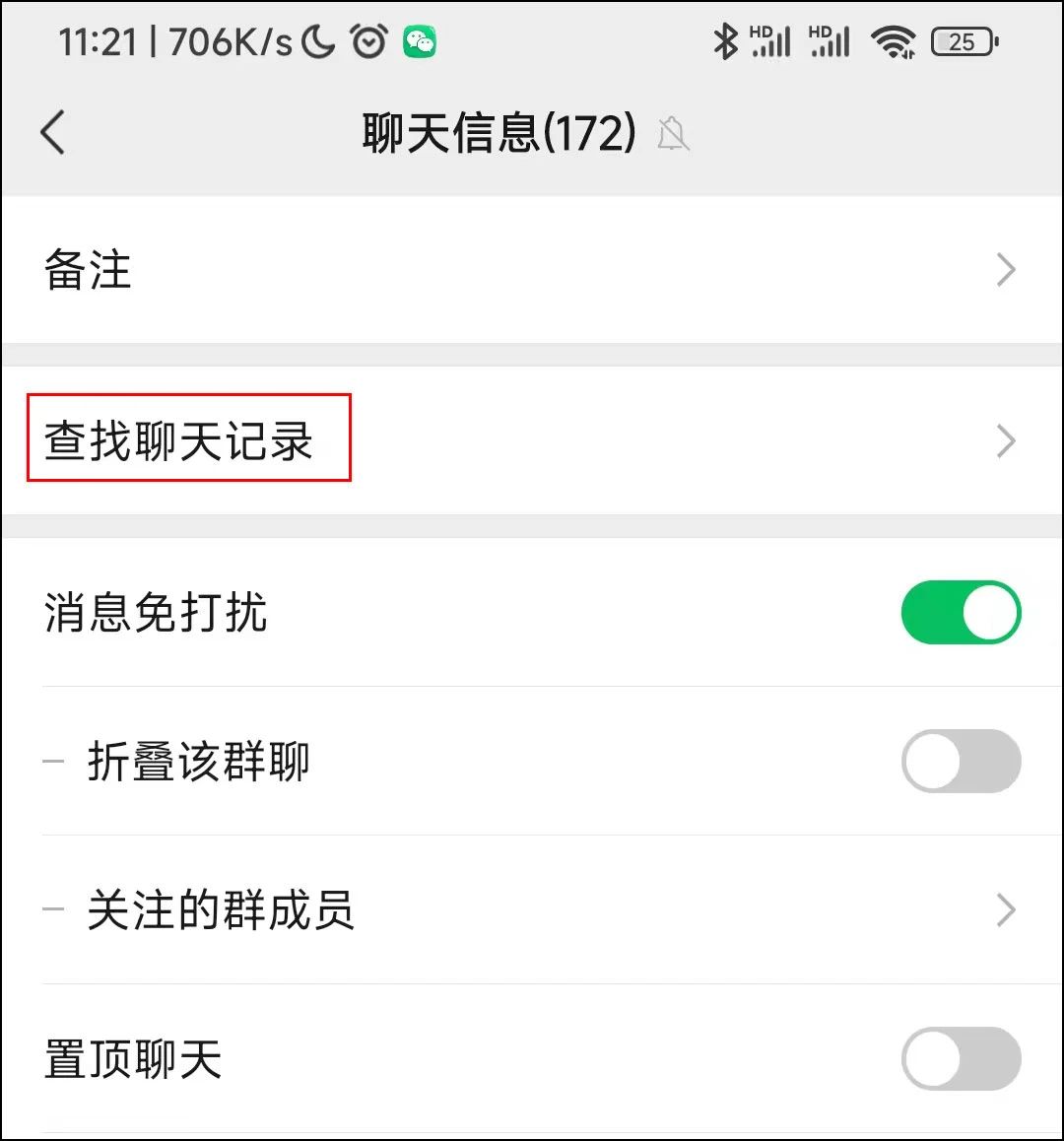 微信如何批量保存图片?这个方法很实用!