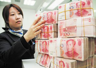 4月1日拥有20万存款的家庭,在国内属于什么水平?央行给出答案