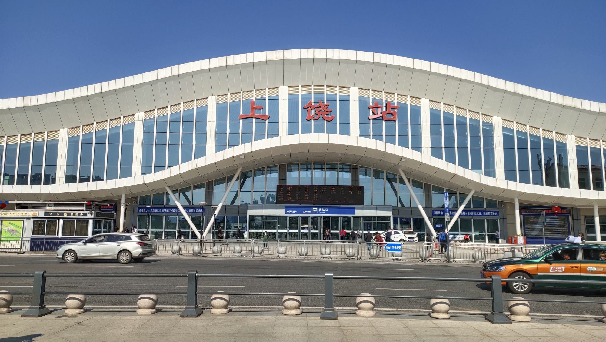 江西上饶上市公司有哪些?