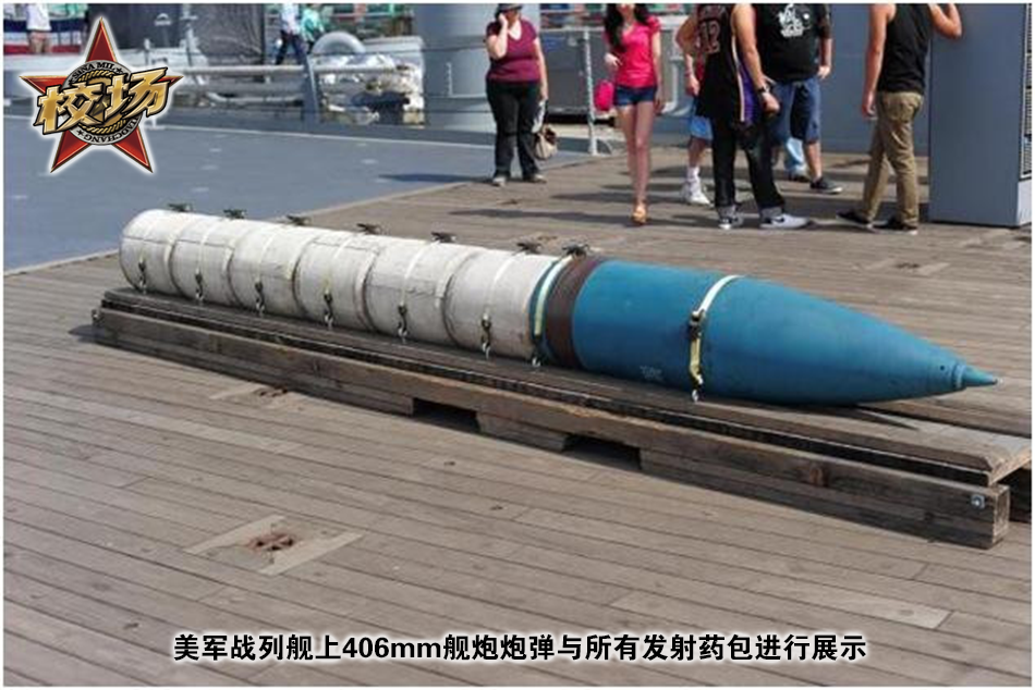 校场:现代火炮使用模块化装药的最大阻力是什么?