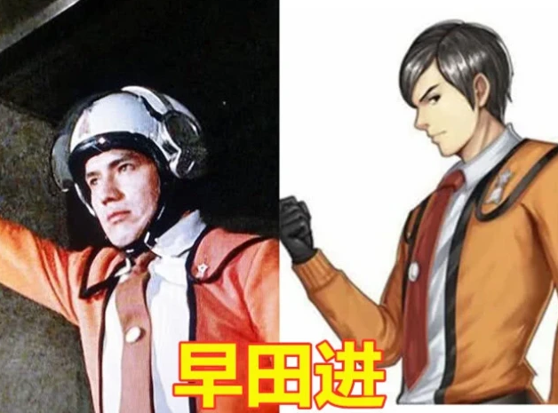 奥特曼人间体的漫画形象,最帅还得是大古,但是赛罗存在感太强!