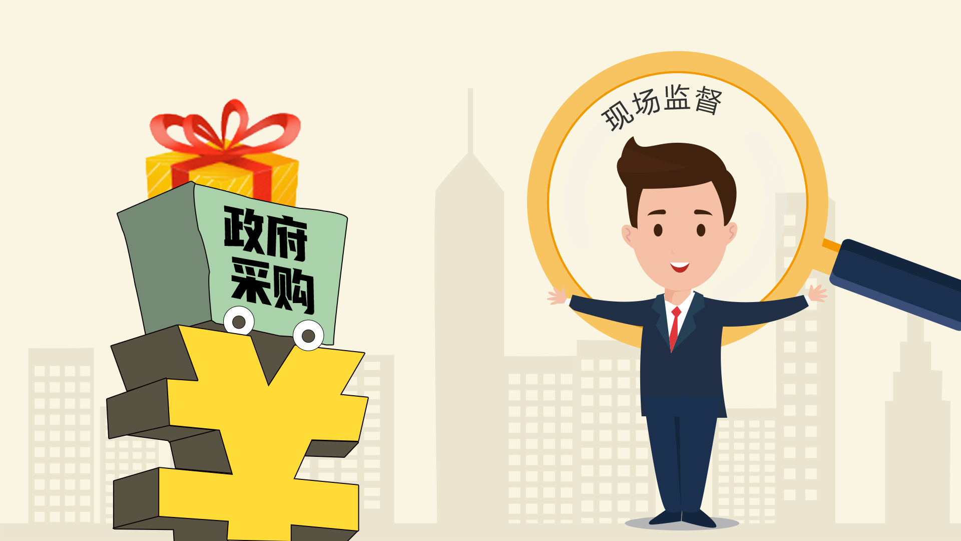 总投资1913万!江苏省苏州市这一政府采购项目正在招标!