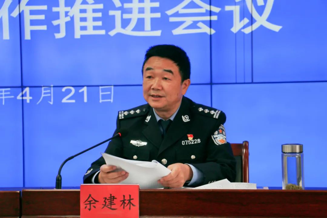 梅军同志组织召开全县公安机关队伍教育整顿暨重点工作推进会