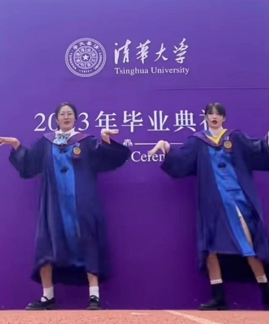 "何德何能看到这一幕",清华女硕士跳热舞,评论区不堪入目