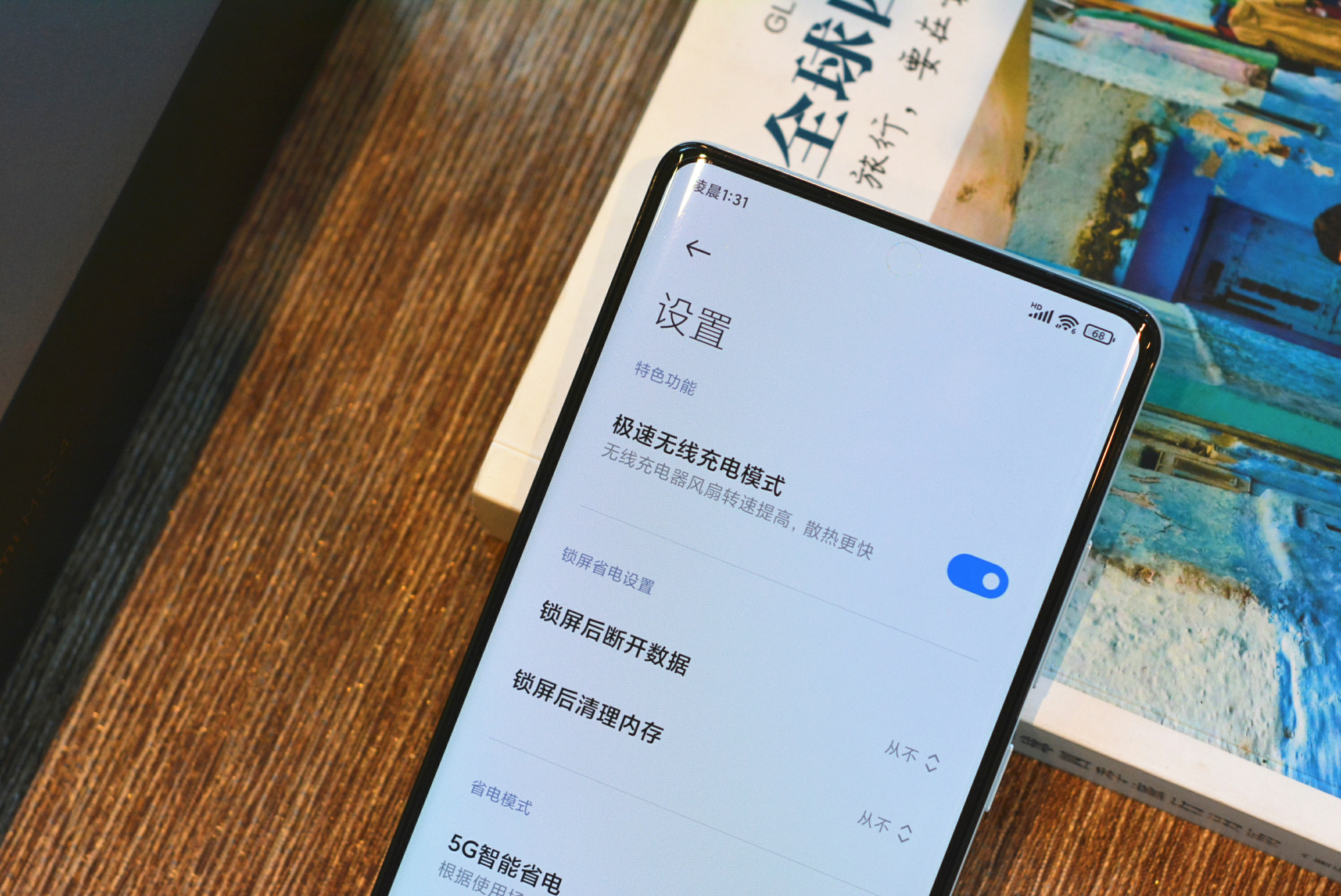 小米mix4真机实拍图来了!一体陶瓷 cup全面屏,是在追求完美?