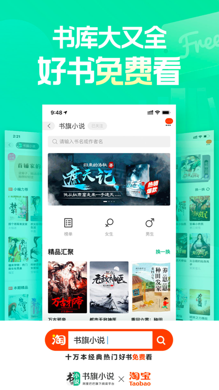 字节跳动再投网文平台塔读文学,6天前已与中文在线达成合作