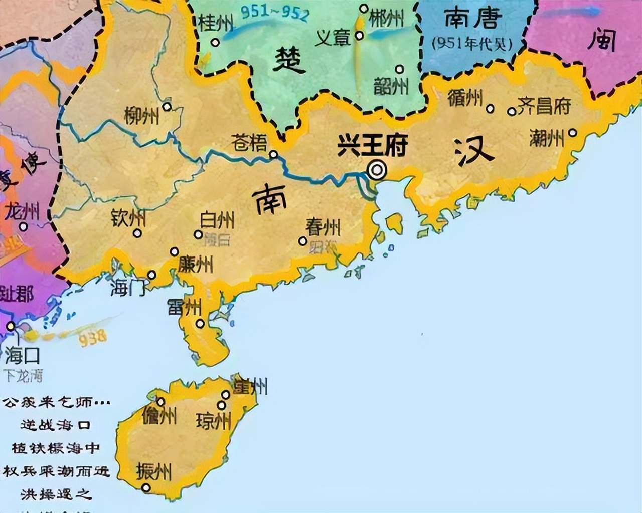 太监王朝南汉,为避免贪污腐败,所有官员都必须是太监