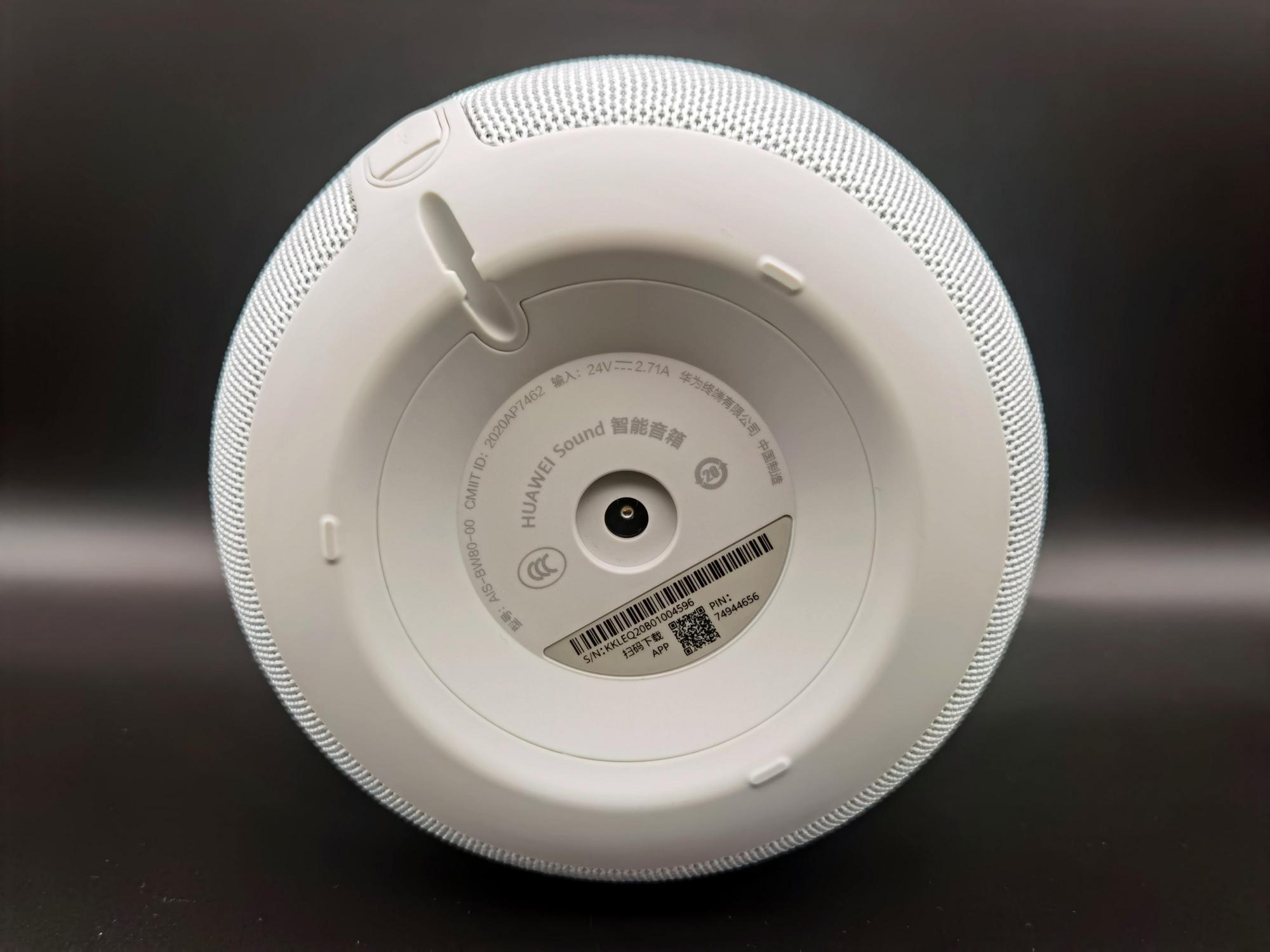 光芒与生俱来,华为sound智能音箱,带你体验纯正帝瓦雷音质