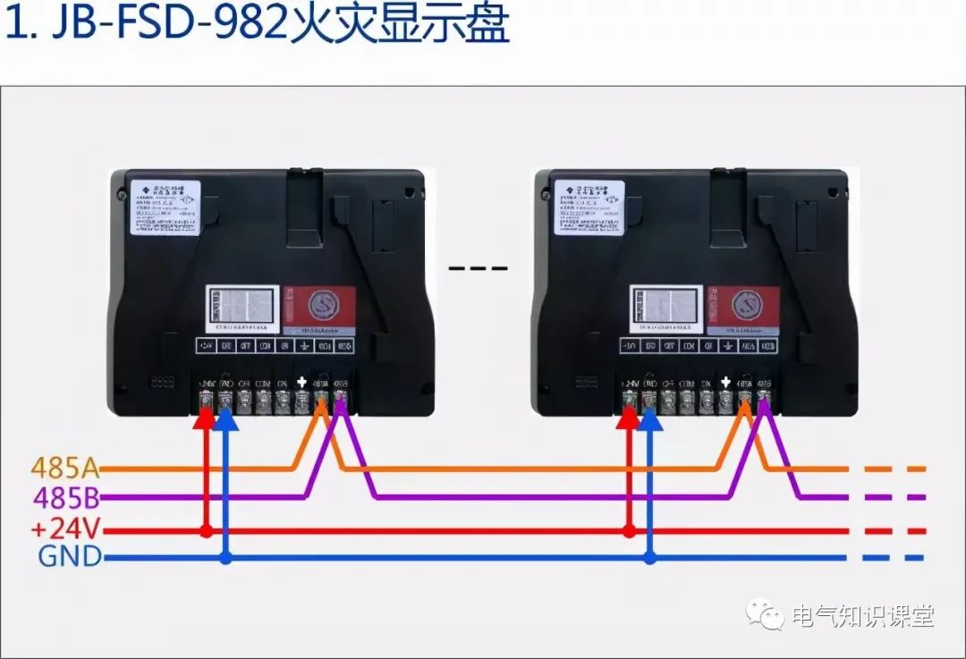 床头手动报警器接线图图片