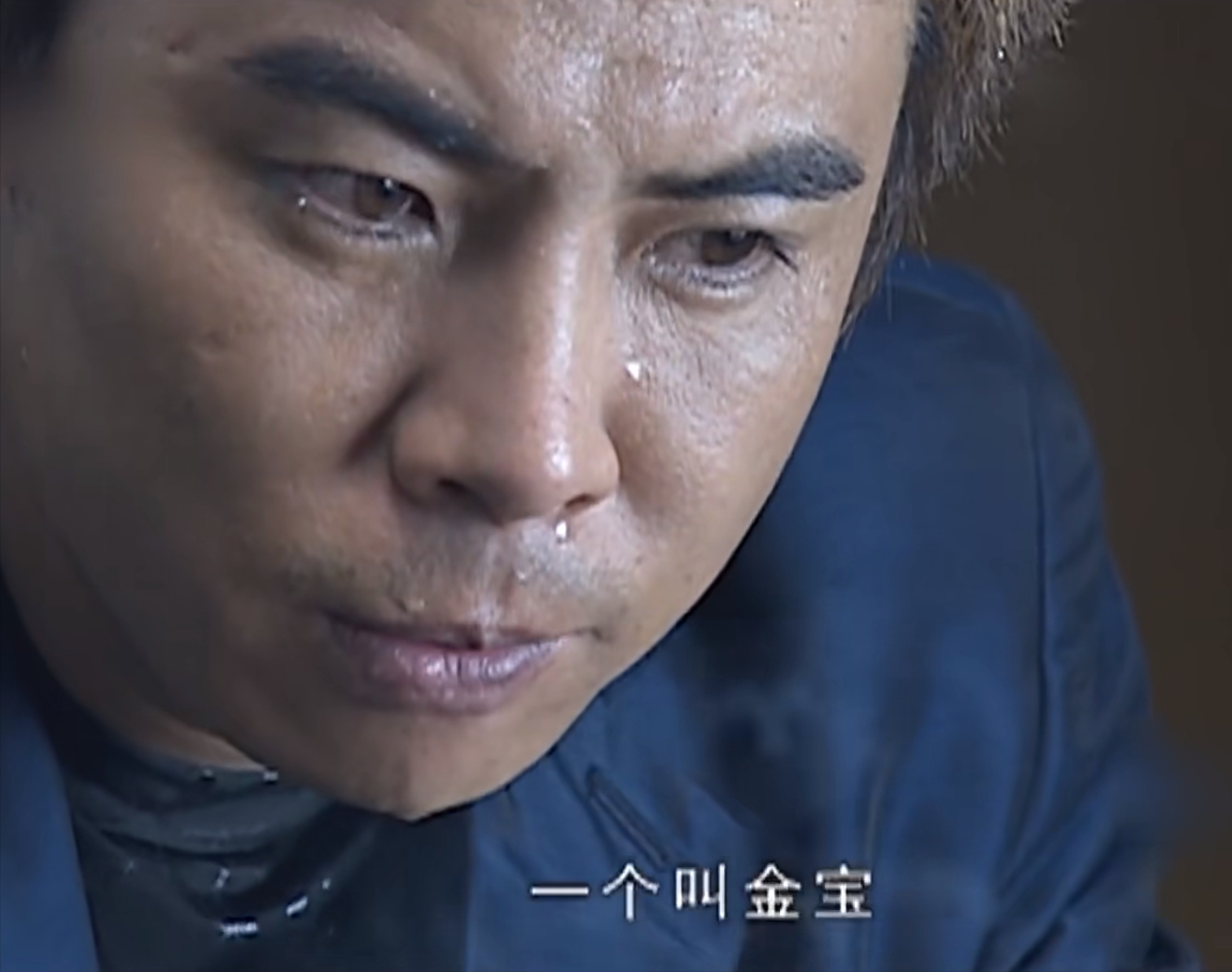 《征服》"有三种身份"的吴天:他隐藏三个"缺点",个个致命