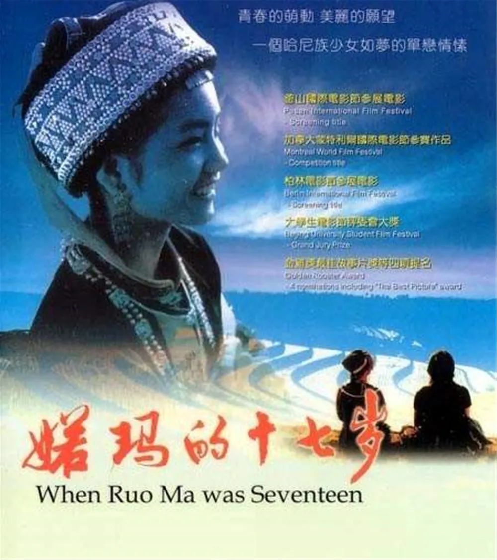 主演都是大咖……红河的这三部电影,你看过哪一部?