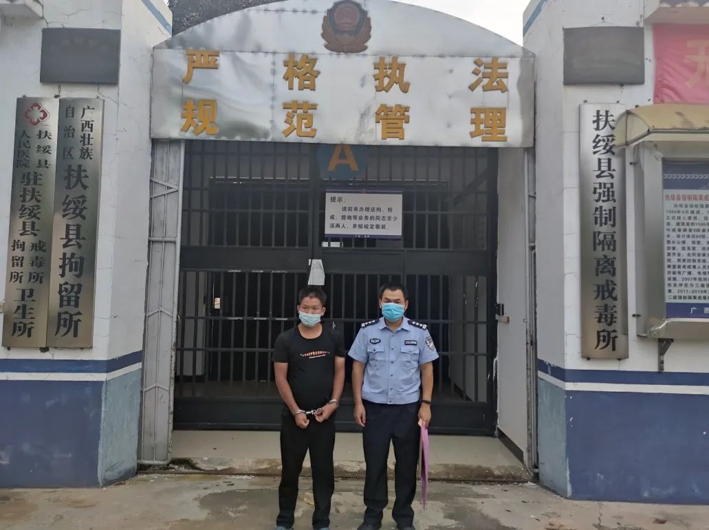 扫黄!崇左1男1女被当场抓获