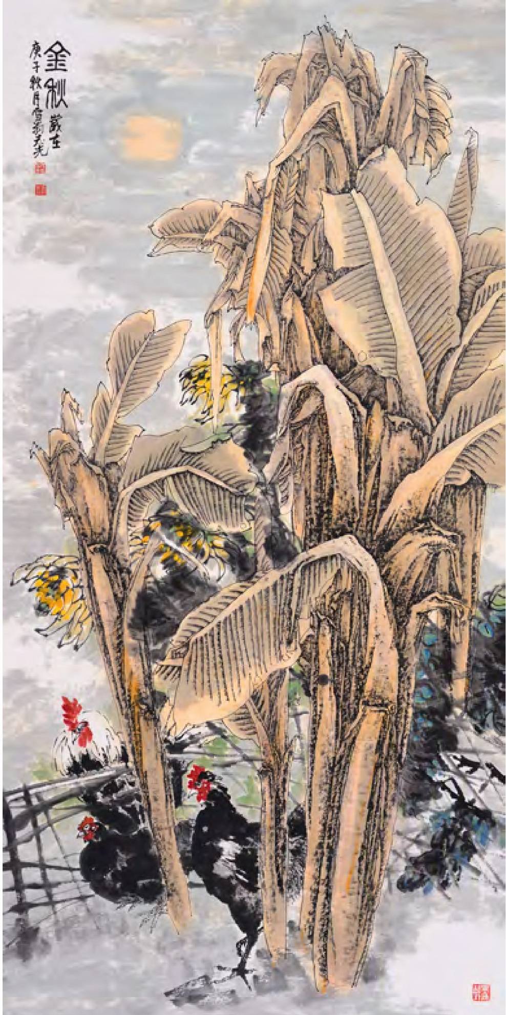 迎新2022|人民美术家冯志光恭贺新春