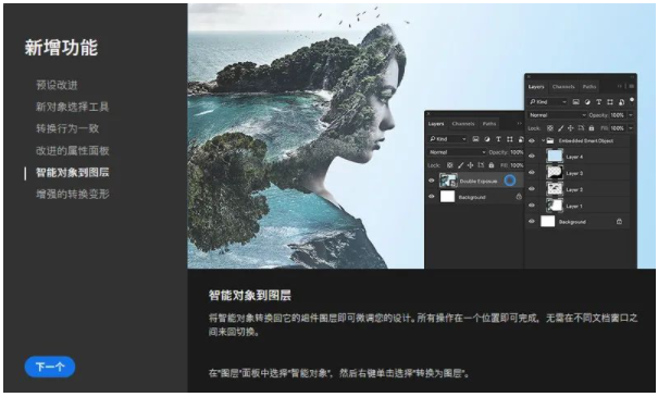 adobe photoshop 2021破解版下載 全版本下載安裝