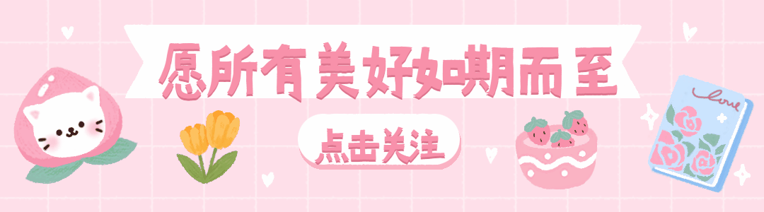 出远门时