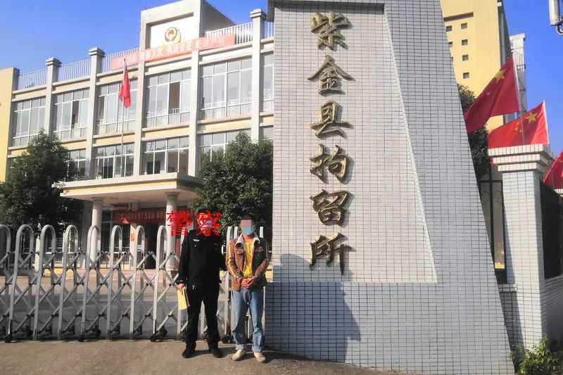 紫金警方行拘1名寻衅滋事违法人员
